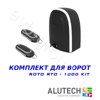 Комплект автоматики Allutech ROTO-1000KIT в Апшеронске 