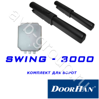 Комплект автоматики DoorHan SWING-3000KIT в Апшеронске 