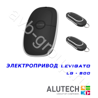 Комплект автоматики Allutech LEVIGATO-800 в Апшеронске 