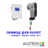 Комплект автоматики  Allutech TARGO-5024-400KIT Установка на вал в Апшеронске 