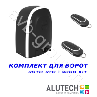 Комплект автоматики Allutech ROTO-2000KIT в Апшеронске 