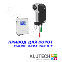 Комплект автоматики Allutech TARGO-10024-400KIT Установка на вал в Апшеронске 