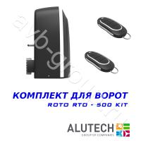 Комплект автоматики Allutech ROTO-500KIT в Апшеронске 