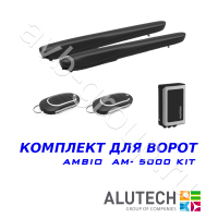 Комплект автоматики Allutech AMBO-5000KIT в Апшеронске 